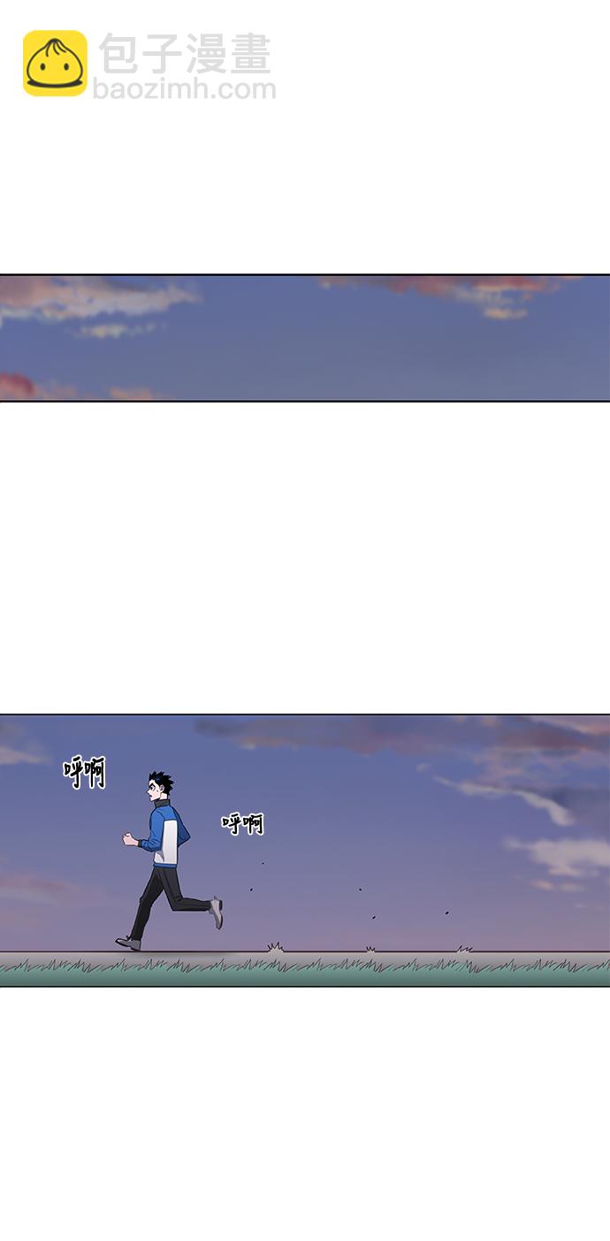 拳擊手 - 第44話 英雄（3）(1/2) - 5