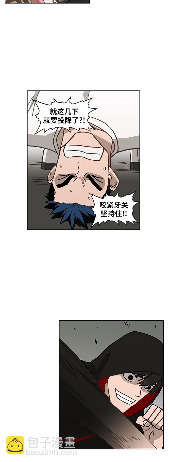 拳擊手 - 第44話 英雄（3）(1/2) - 2