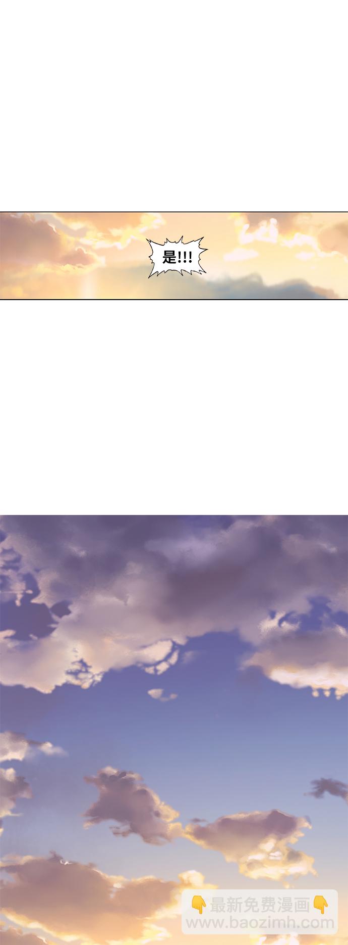 拳擊手 - 第44話 英雄（3）(2/2) - 3