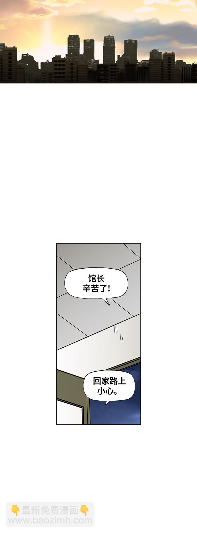 拳擊手 - 第44話 英雄（3）(2/2) - 1