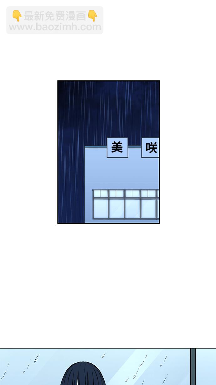 拳擊手 - 第46話 突破(1/2) - 2