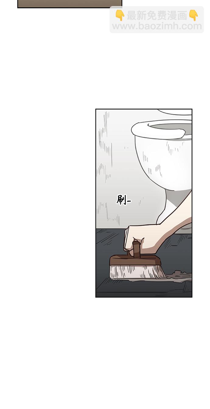 拳擊手 - 第46話 突破(1/2) - 4