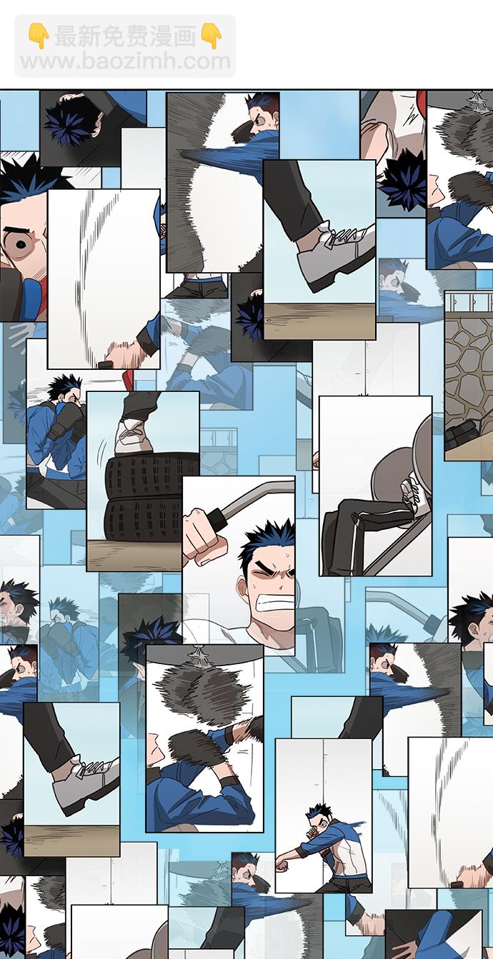 拳擊手 - 第46話 突破(2/2) - 6