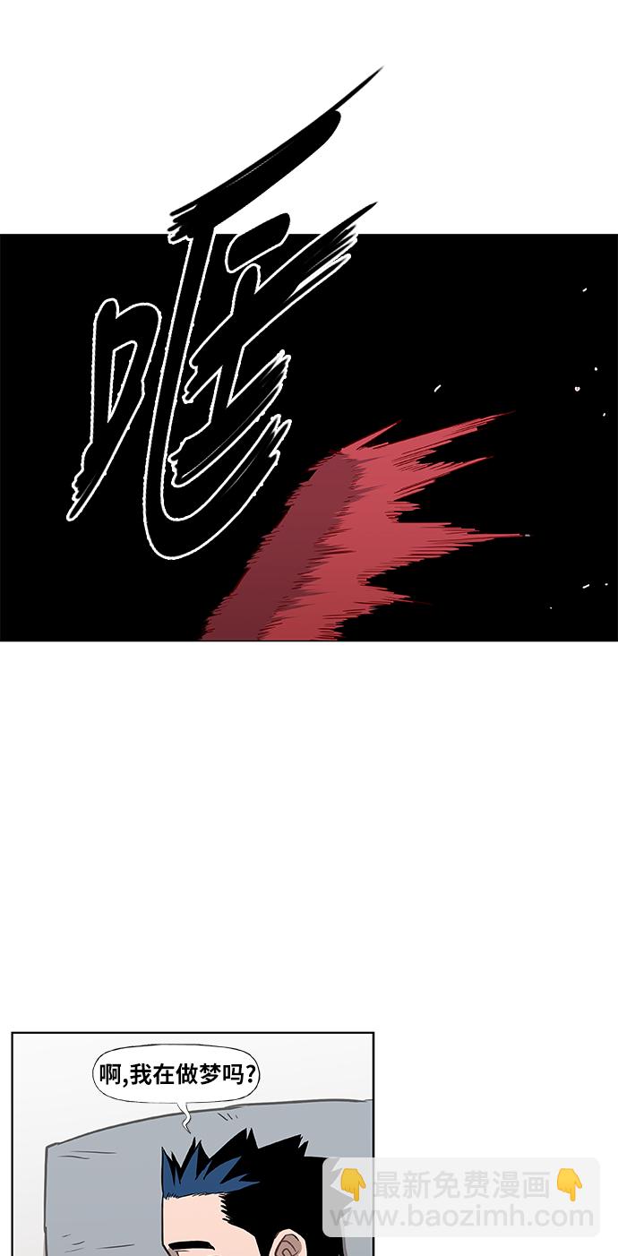 拳擊手 - 第46話 突破(2/2) - 2