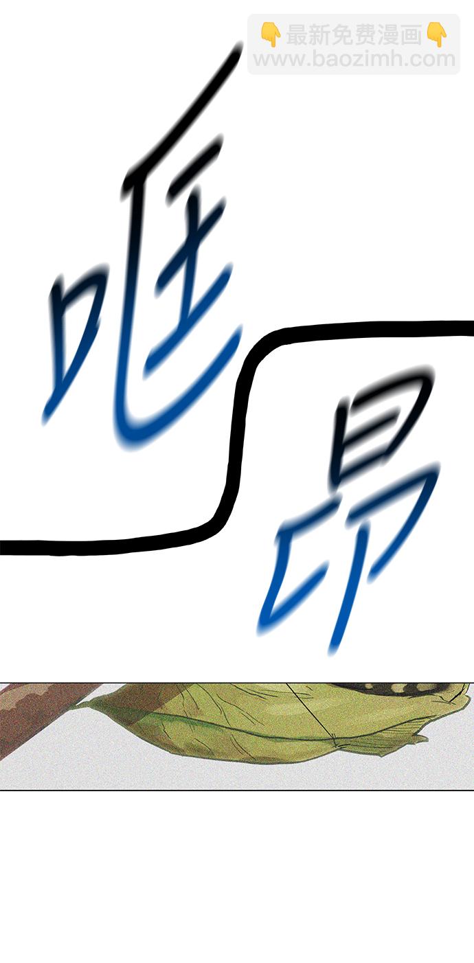 拳擊手 - 第46話 突破(2/2) - 6