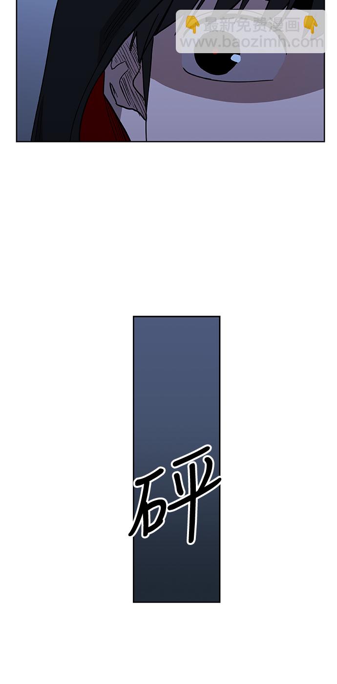 拳擊手 - 第46話 突破(2/2) - 8