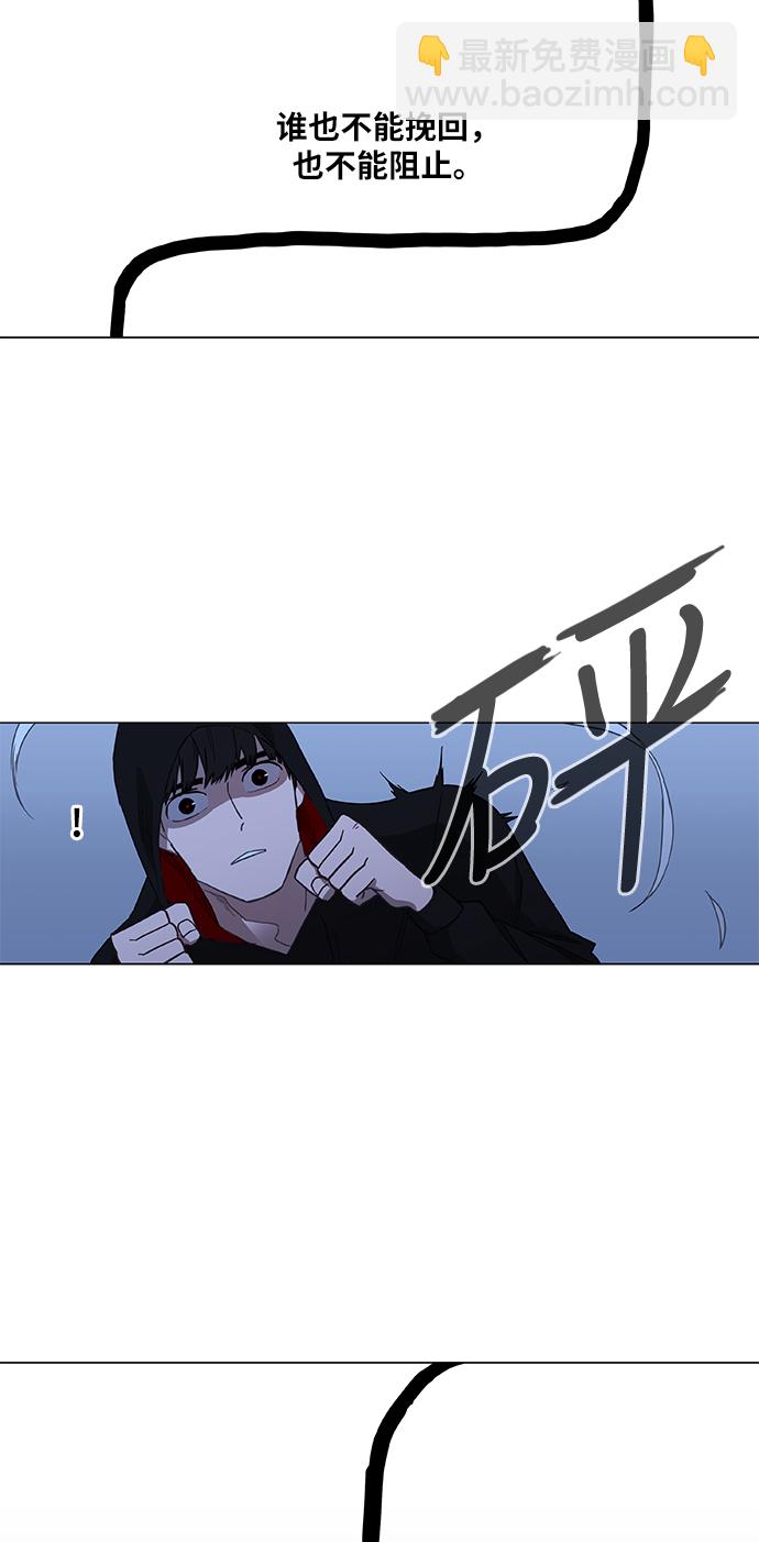 拳擊手 - 第46話 突破(2/2) - 7