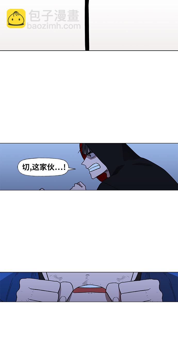 拳擊手 - 第46話 突破(2/2) - 8