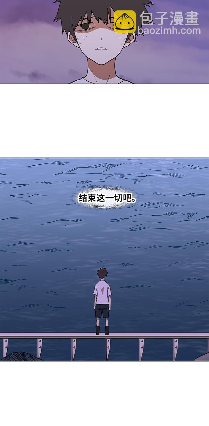 拳擊手 - 第46話 突破(2/2) - 2