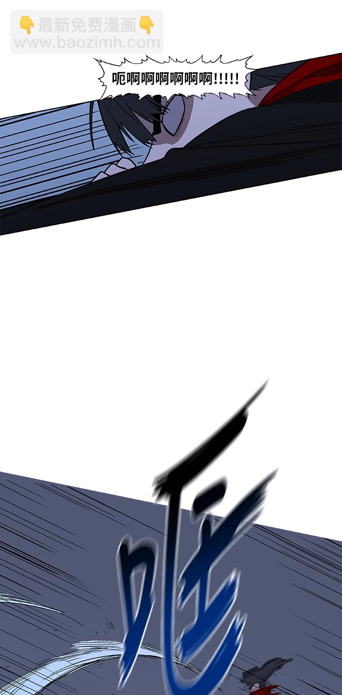 拳擊手 - 第46話 突破(2/2) - 7