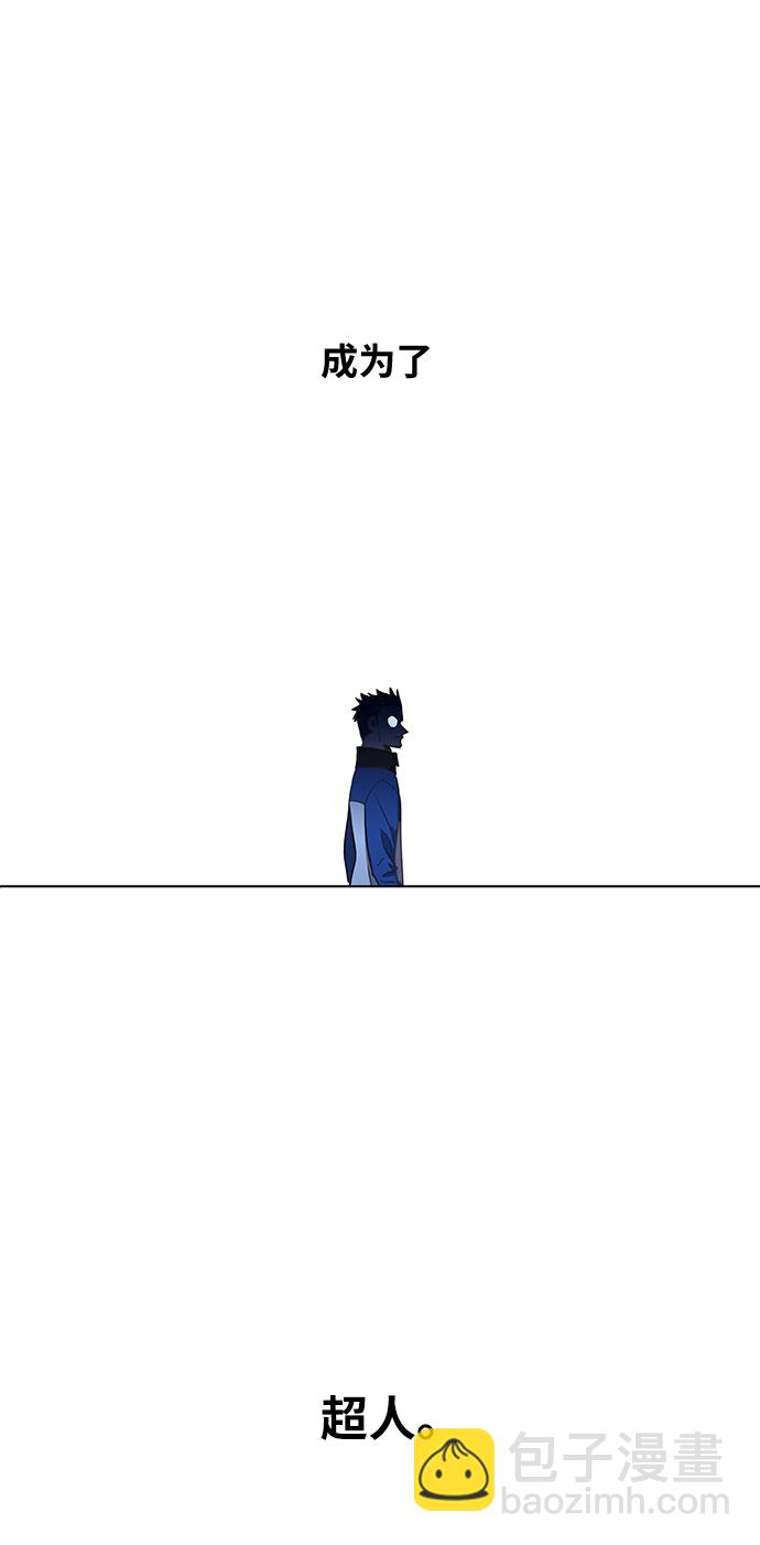 拳擊手 - 第46話 突破(2/2) - 5