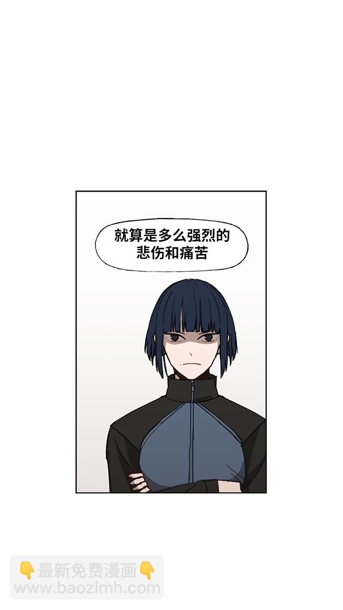 拳擊手 - 第46話 突破(2/2) - 1