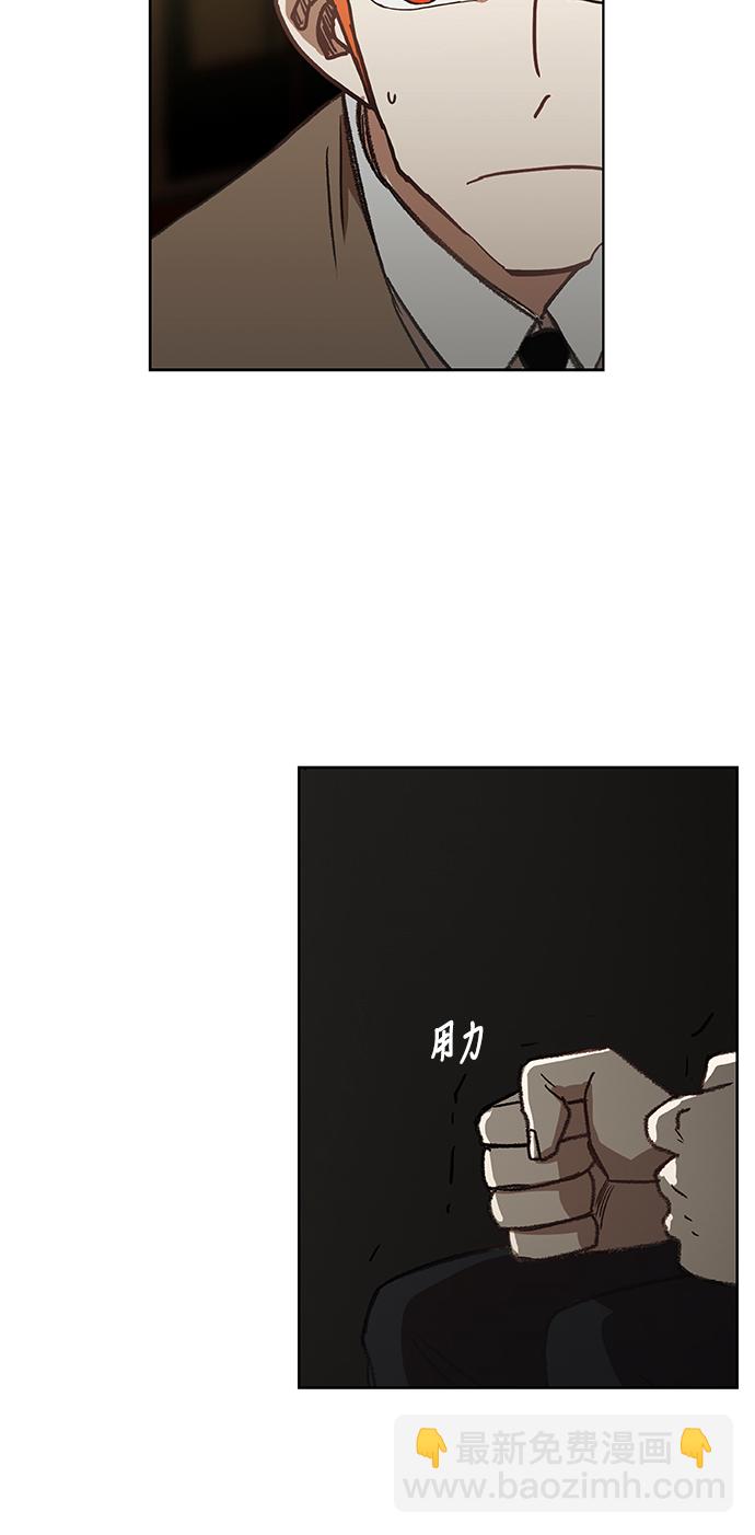 拳擊手 - 第48話 證明（2）(1/2) - 4