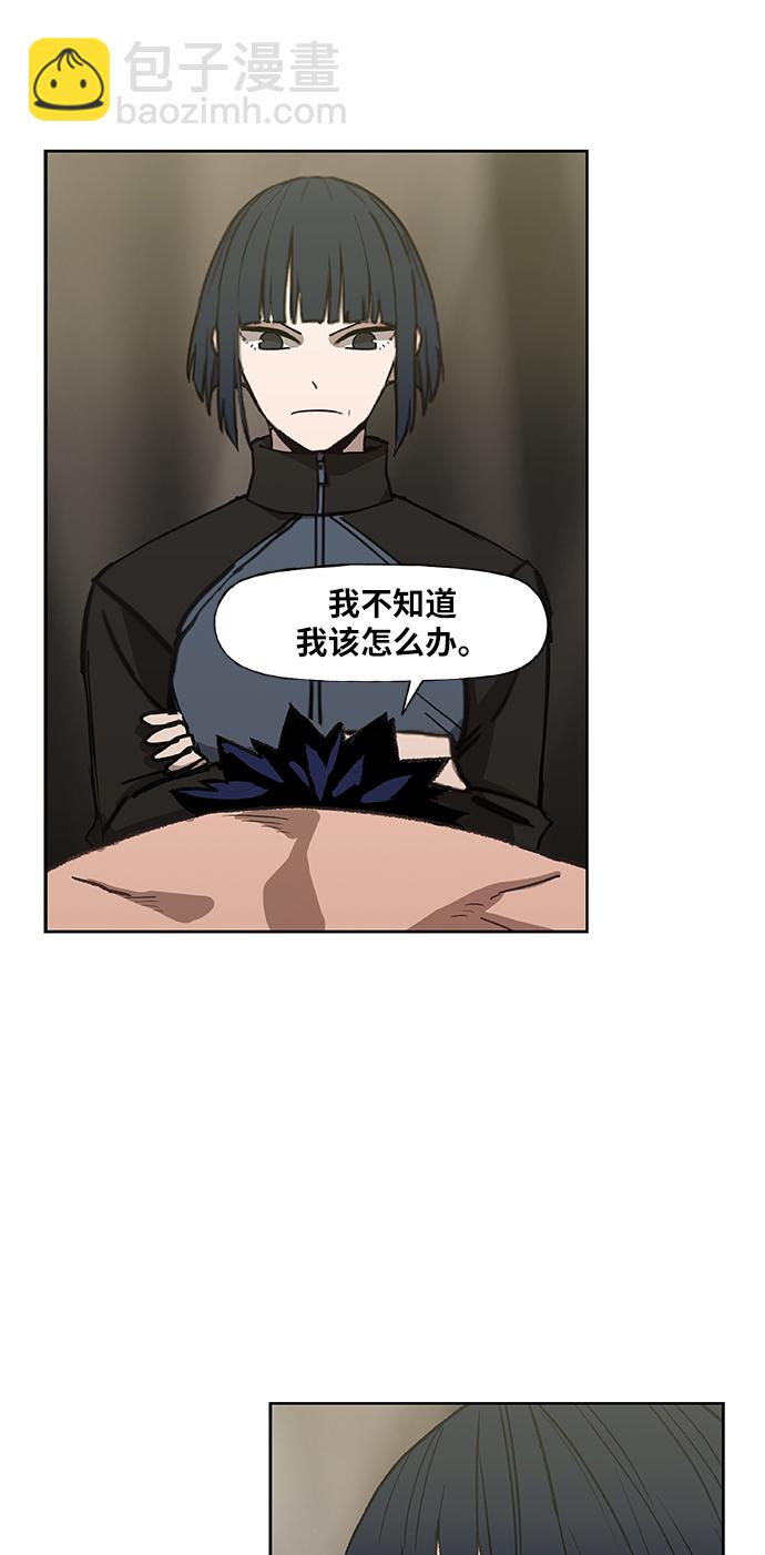 拳擊手 - 第48話 證明（2）(1/2) - 4