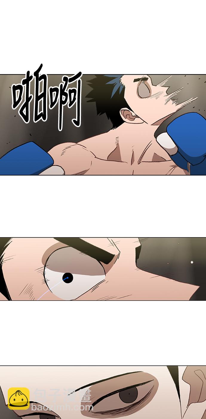 拳擊手 - 第48話 證明（2）(1/2) - 7