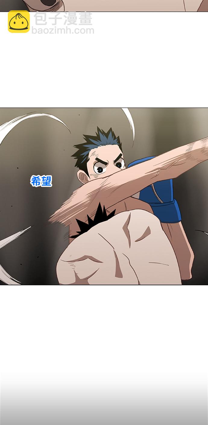 拳擊手 - 第48話 證明（2）(1/2) - 8