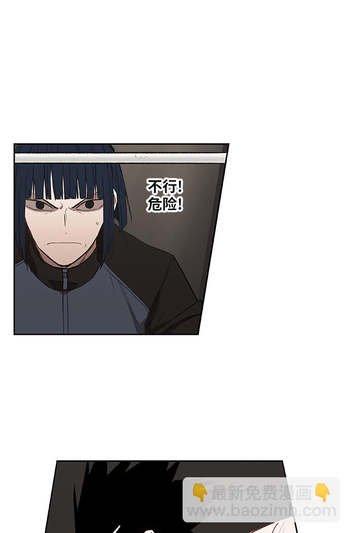 拳擊手 - 第48話 證明（2）(2/2) - 1