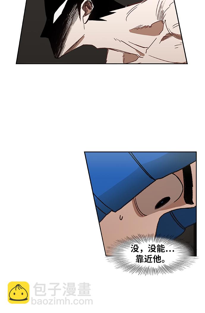 拳擊手 - 第48話 證明（2）(2/2) - 2