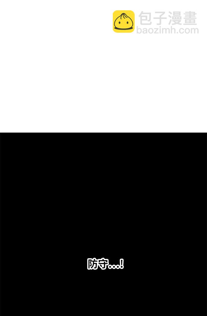 拳擊手 - 第48話 證明（2）(2/2) - 3