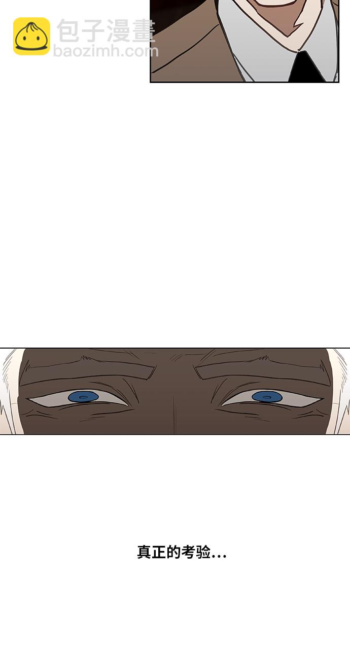 拳擊手 - 第48話 證明（2）(2/2) - 3