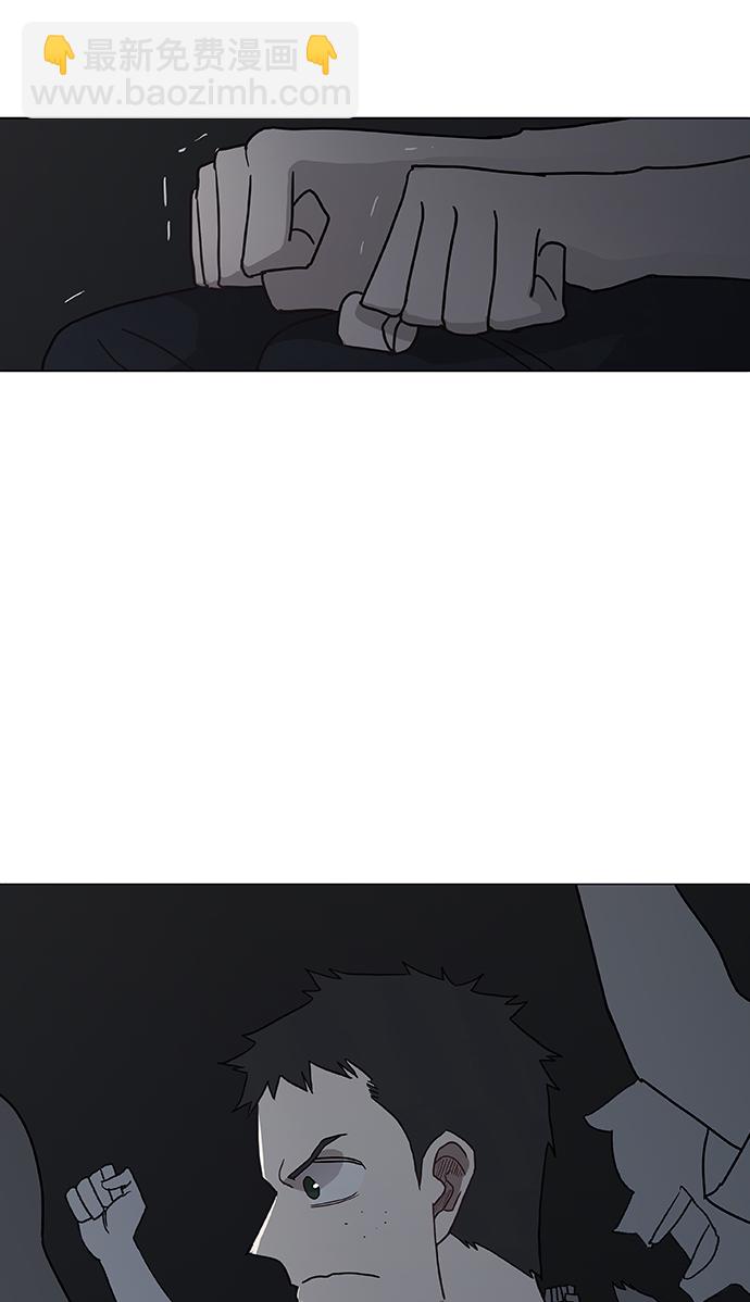 拳擊手 - 第48話 證明（2）(2/2) - 3