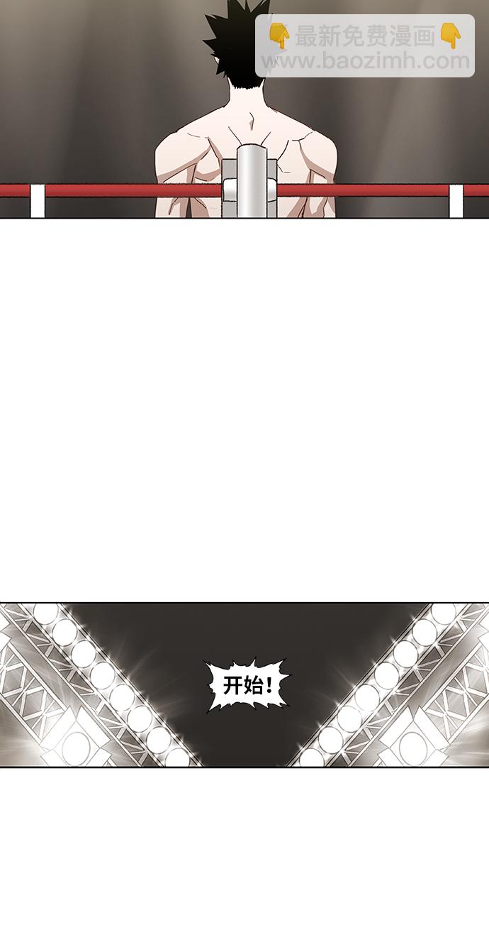 拳擊手 - 第50話 感恩(2/2) - 4