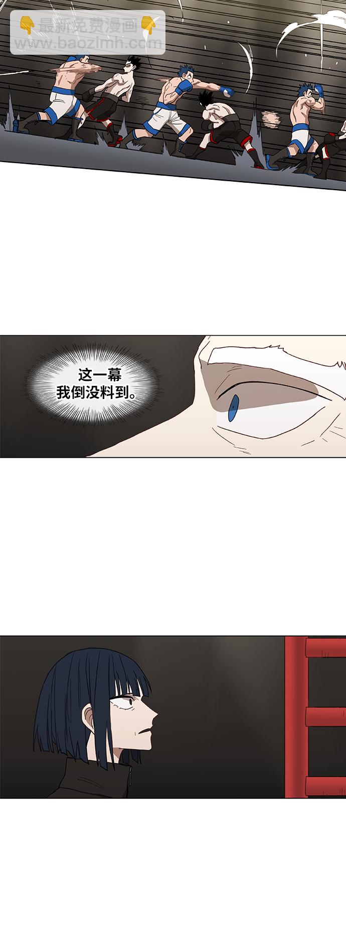 拳擊手 - 第50話 感恩(2/2) - 8