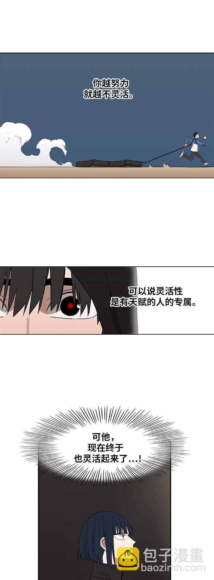 拳擊手 - 第50話 感恩(2/2) - 5