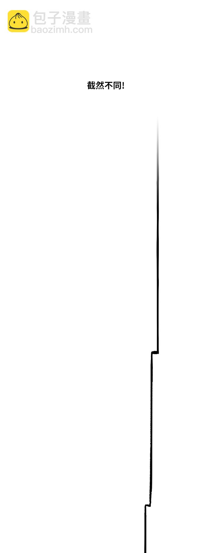 拳擊手 - 第50話 感恩(2/2) - 8