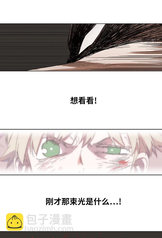 拳擊手 - 第50話 感恩(2/2) - 8