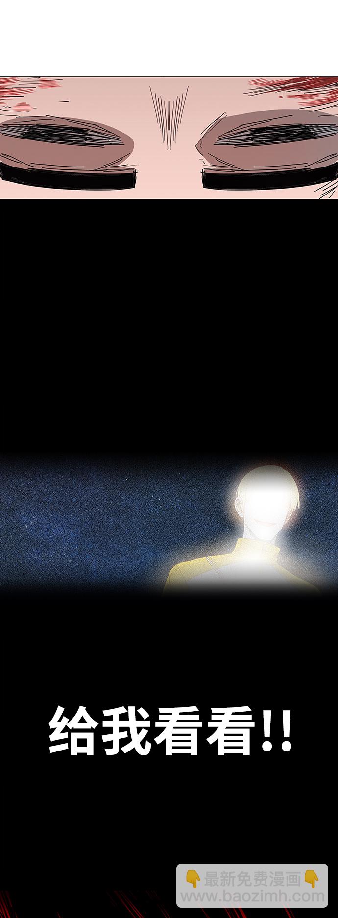 拳擊手 - 第50話 感恩(2/2) - 3