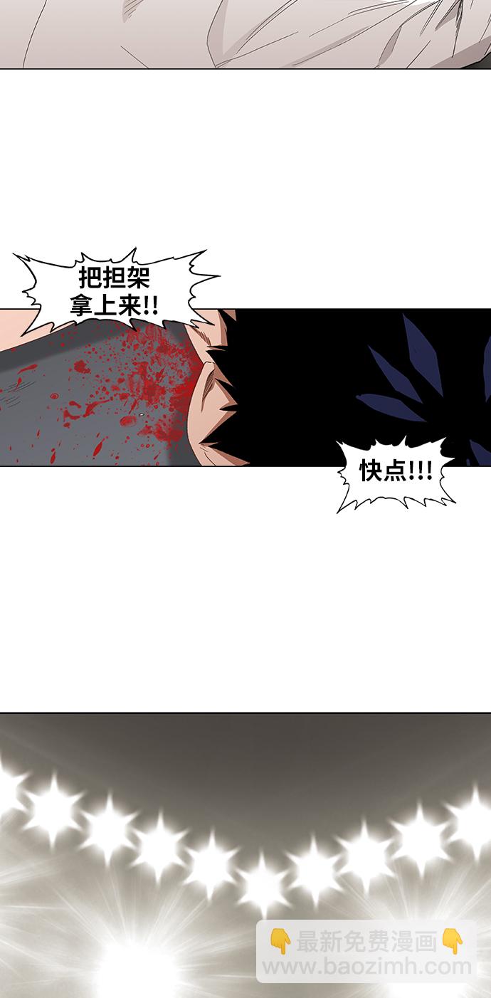 拳擊手 - 第50話 感恩(2/2) - 7