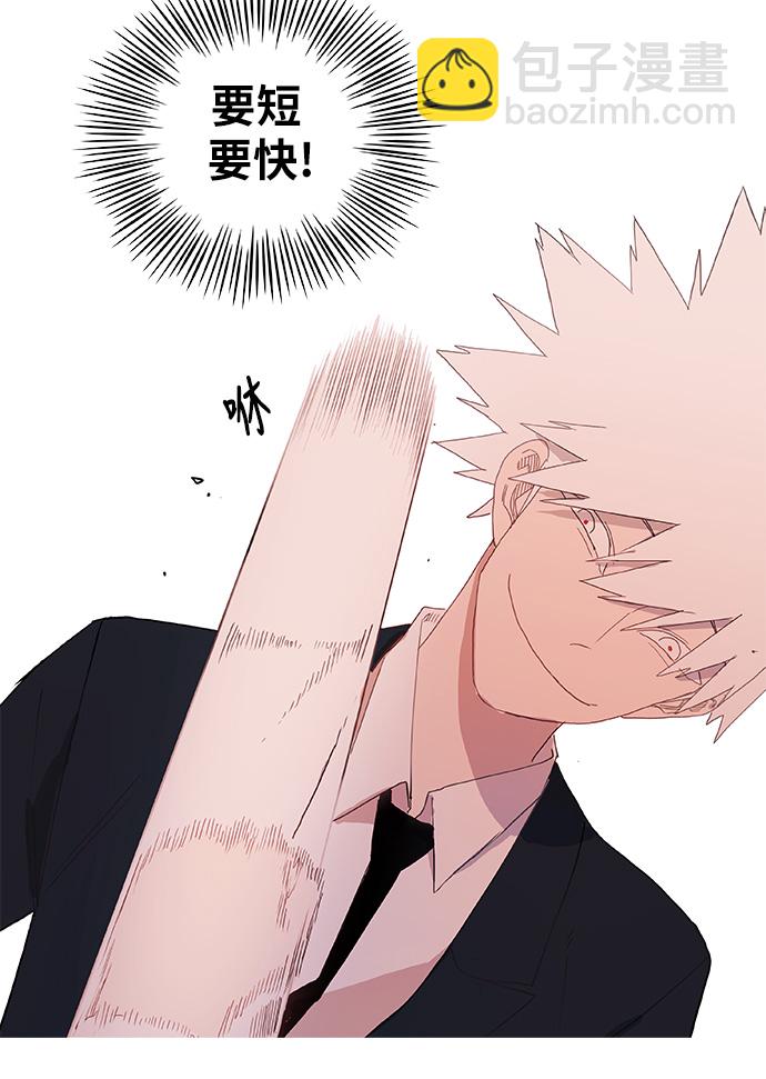 拳擊手 - 第6話 奮戰(1/2) - 3