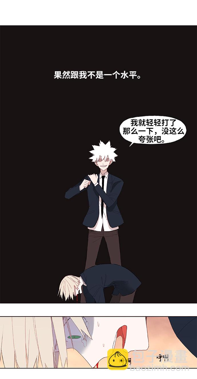 拳擊手 - 第6話 奮戰(1/2) - 5