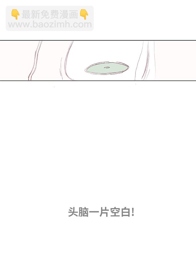 拳擊手 - 第6話 奮戰(1/2) - 7