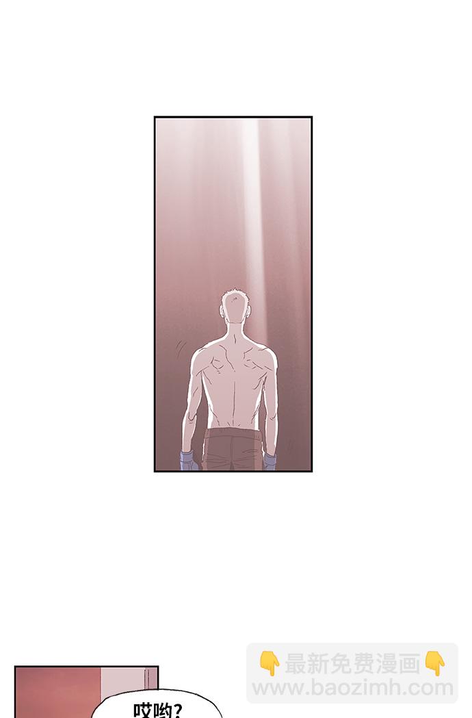 拳擊手 - 第6話 奮戰(1/2) - 3