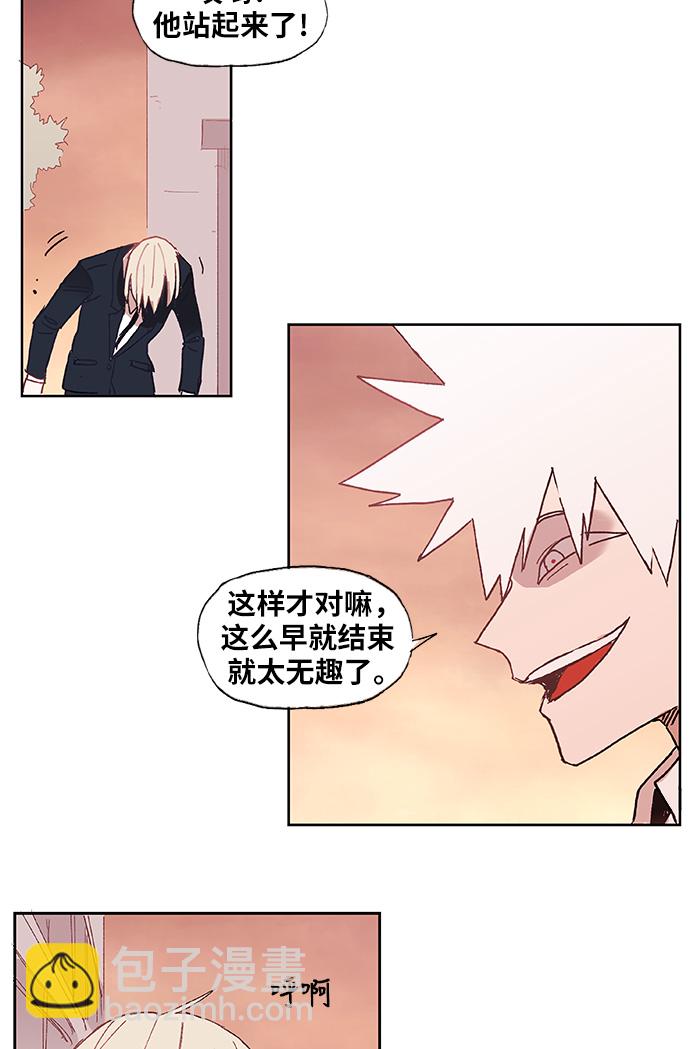 拳擊手 - 第6話 奮戰(1/2) - 4