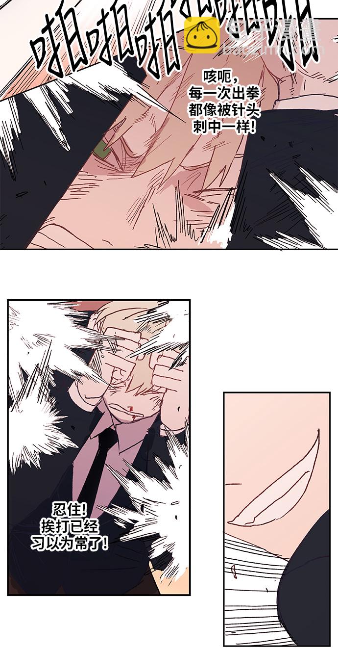 拳擊手 - 第6話 奮戰(1/2) - 4