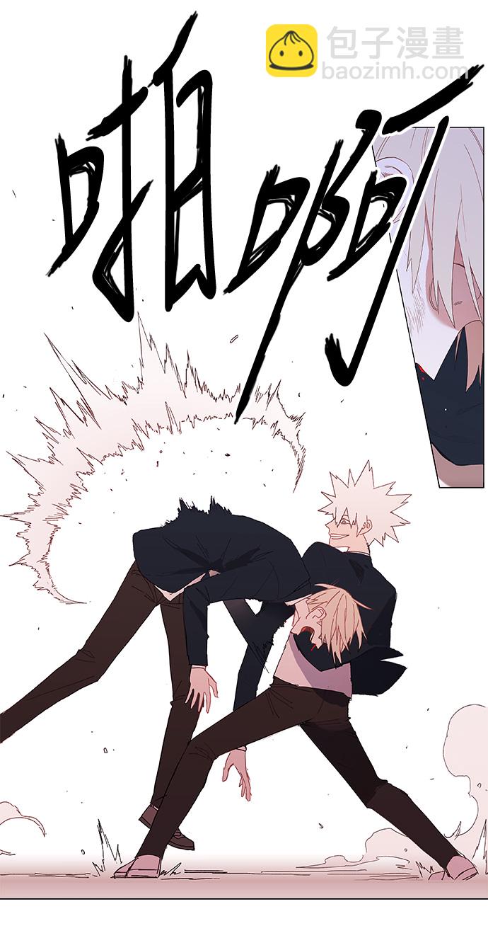 拳擊手 - 第6話 奮戰(1/2) - 5