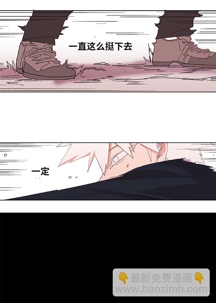 拳擊手 - 第6話 奮戰(1/2) - 4