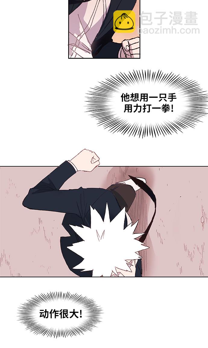 拳擊手 - 第6話 奮戰(1/2) - 8