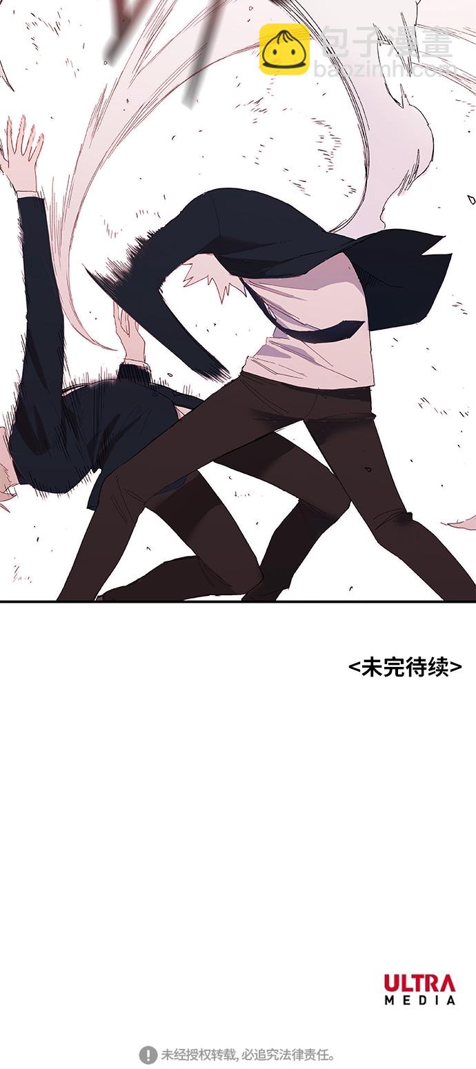 拳擊手 - 第6話 奮戰(2/2) - 1