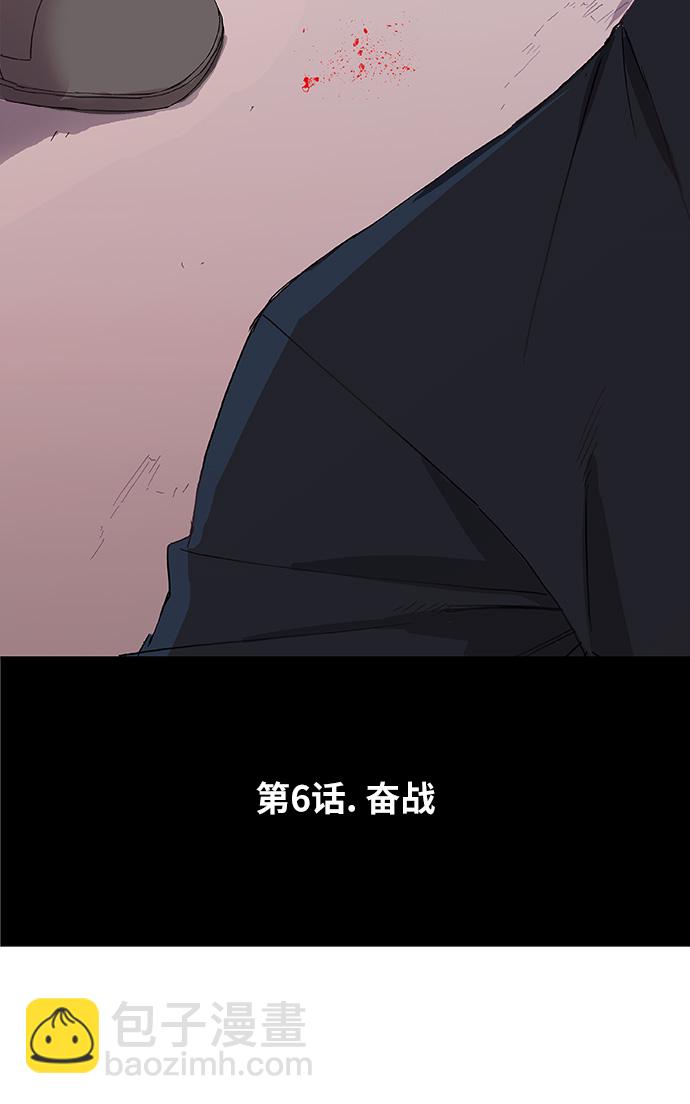 拳擊手 - 第6話 奮戰(1/2) - 6