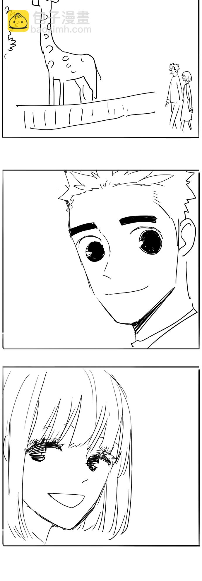 拳擊手 - 【免費】休刊特別篇5（偶爾也可以將就） - 4