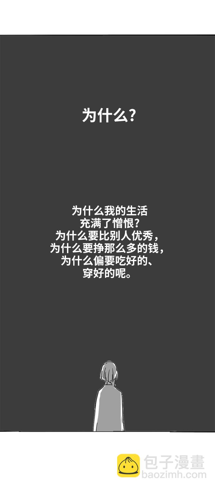 拳擊手 - 【免費】休刊特別篇5（偶爾也可以將就） - 2