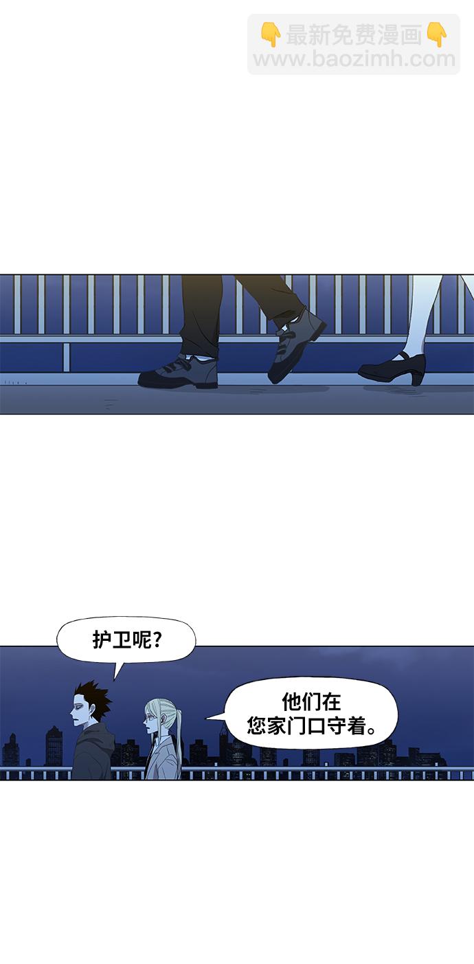 拳擊手 - 第53話 熱身賽（1）(1/2) - 4