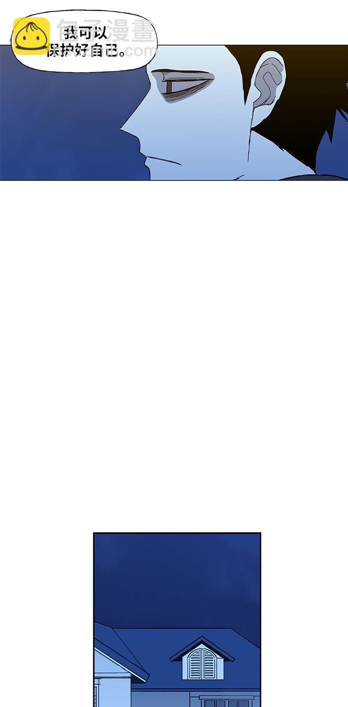 拳擊手 - 第53話 熱身賽（1）(1/2) - 6