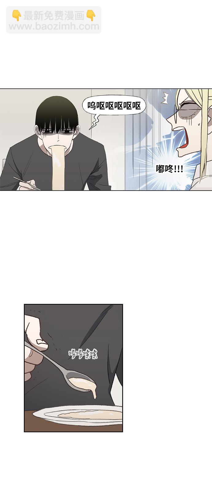 拳擊手 - 第53話 熱身賽（1）(1/2) - 6