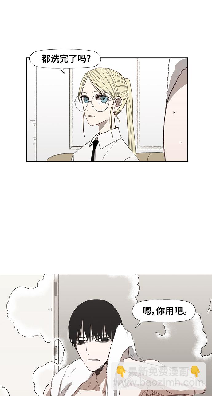 拳擊手 - 第53話 熱身賽（1）(1/2) - 4