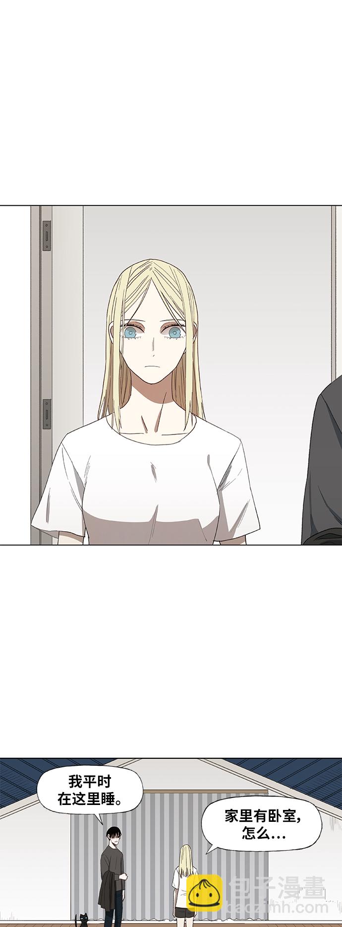 拳擊手 - 第53話 熱身賽（1）(1/2) - 1